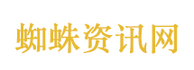 渴望